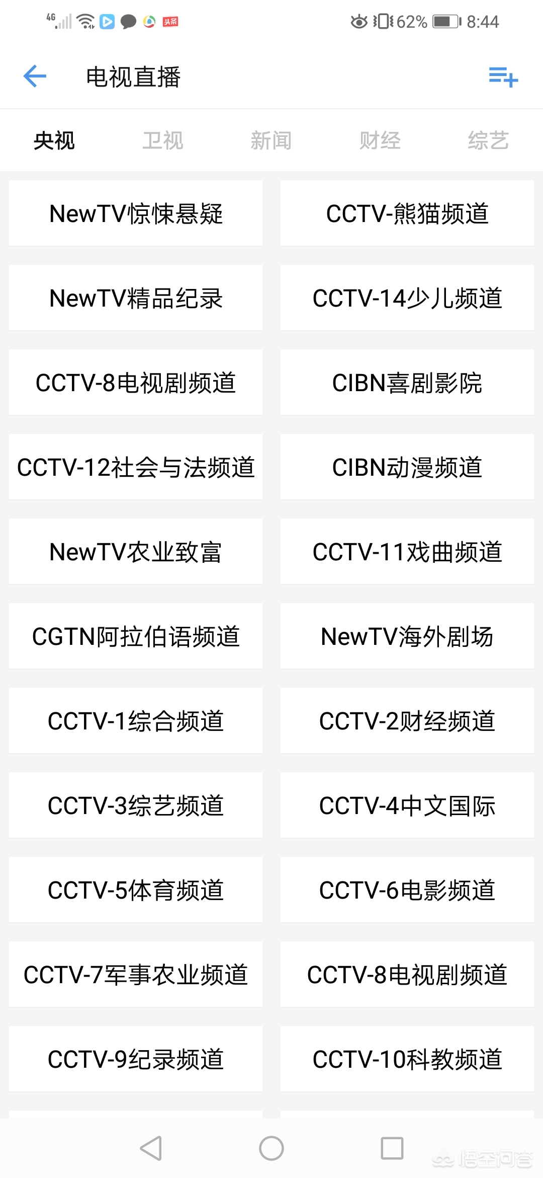 不要会员追剧软件,最佳精选数据资料_手机版24.02.60