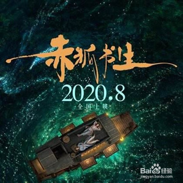 2020年高分电影排行榜,最佳精选数据资料_手机版24.02.60