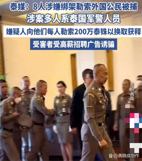 泰国新冠感染超3万,泰国新冠感染超3万人数