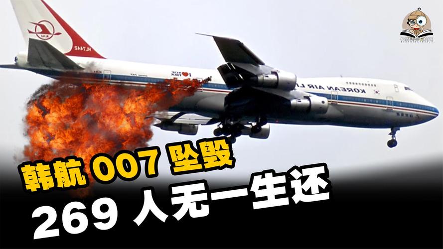 新2025澳门天天开好彩和韩国发生飞机坠毁与韩国发生飞机坠毁事件