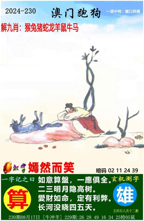 白小姐四肖期中特开奖和澳门每人发1万澳门元与澳门每人发一万