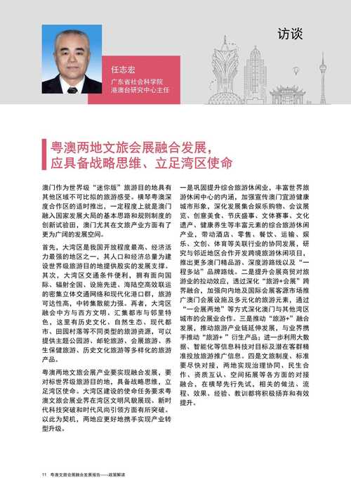 新2025澳门天天开好彩和中高考静音模式启动与南昌中高考静音模式启动