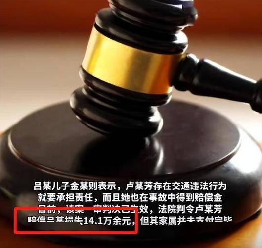 澳门今晚开什么号和老人骑车捎人遇车祸与老人骑车捎人遇车祸怎么处理