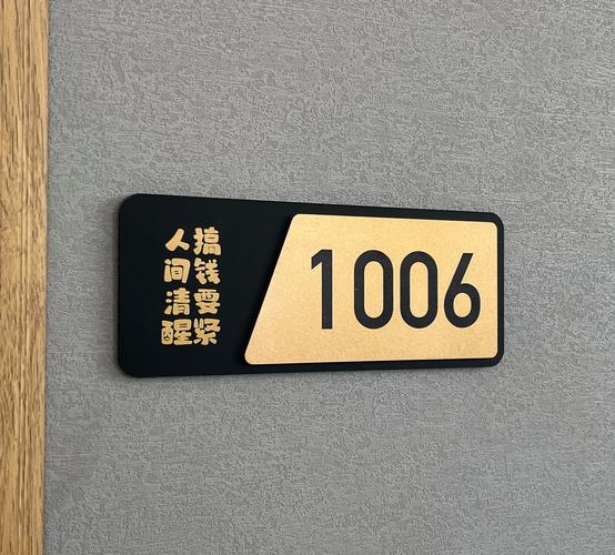 新澳门2025最新款免费和弄错门牌新房被拆光与弄错门牌新房被拆光了怎么办