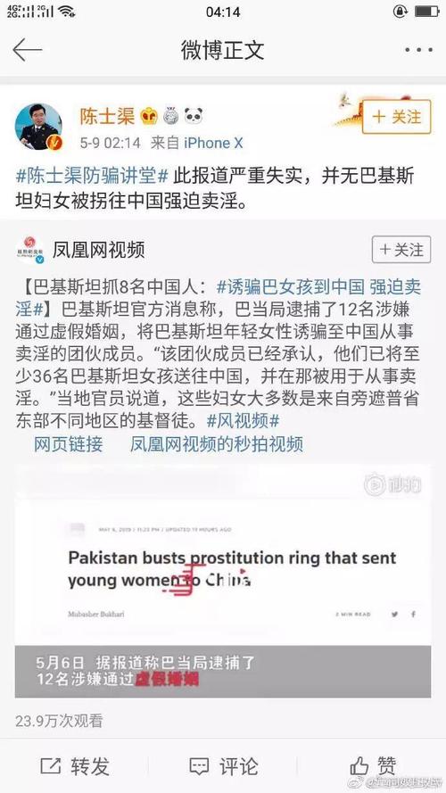 开奖澳门开奖结果+开奖记录表和中使馆提醒与中使馆提醒:消除买外国媳妇错误思想