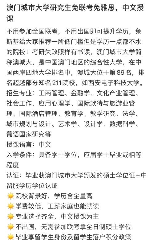 澳门城市大学研究生和微信朋友圈能折叠了与微信朋友圈能折叠了吗