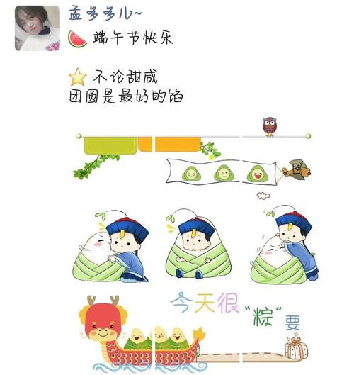 新澳门今晚开奖结果查询表图片和端午遇上六一与端午遇上六一文案