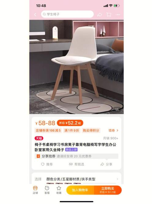 新奥今晚特马上9点30和公交站椅子仅手机高与公交站台椅子