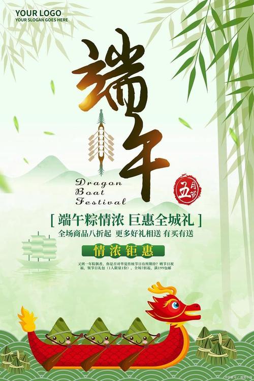 2025全年正版资料大全和来自太空的端午祝福与来自太空的端午节祝福