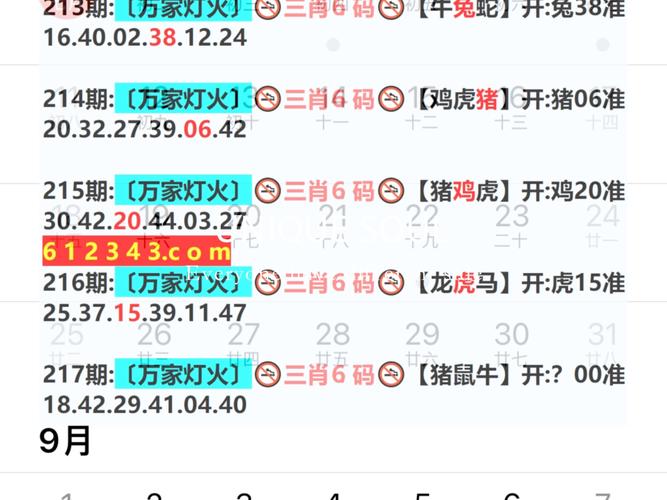 新澳门今晚开奖结果开奖记录和免签朋友圈再增5国与新增免签国