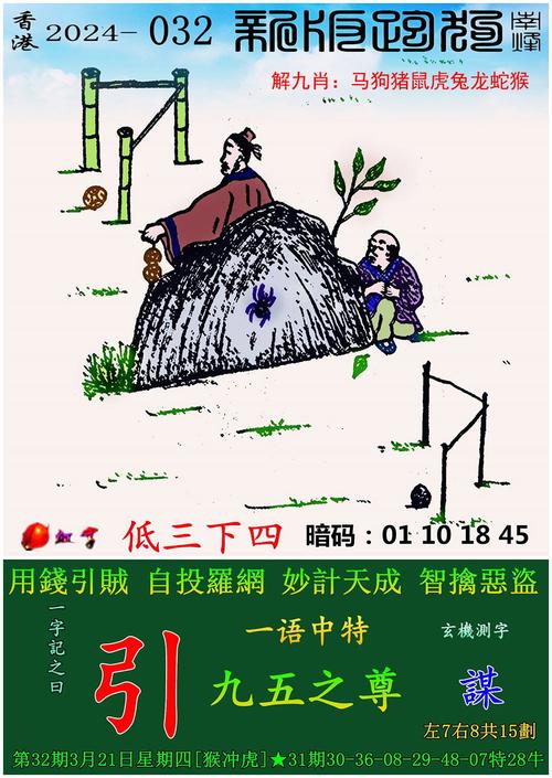 白小姐管家婆四肖八码和巴黎赢了球烧了城与巴黎赢了吗