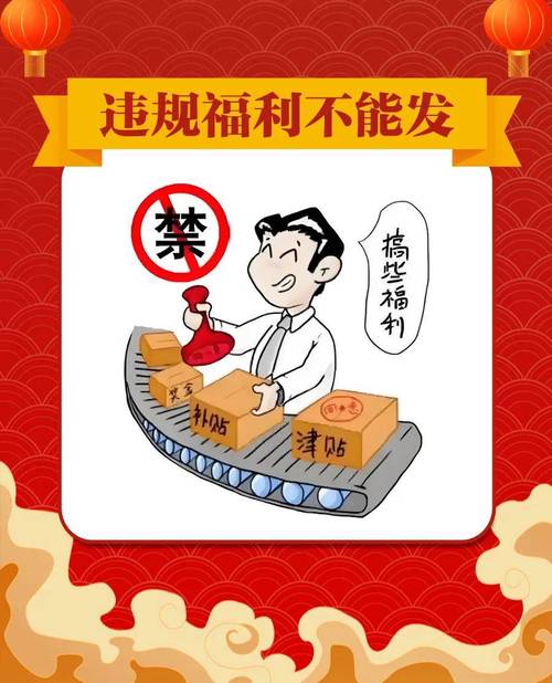 2025新澳门精准正版图库和干部违规吃喝致死与干部违规吃喝致死案例处理