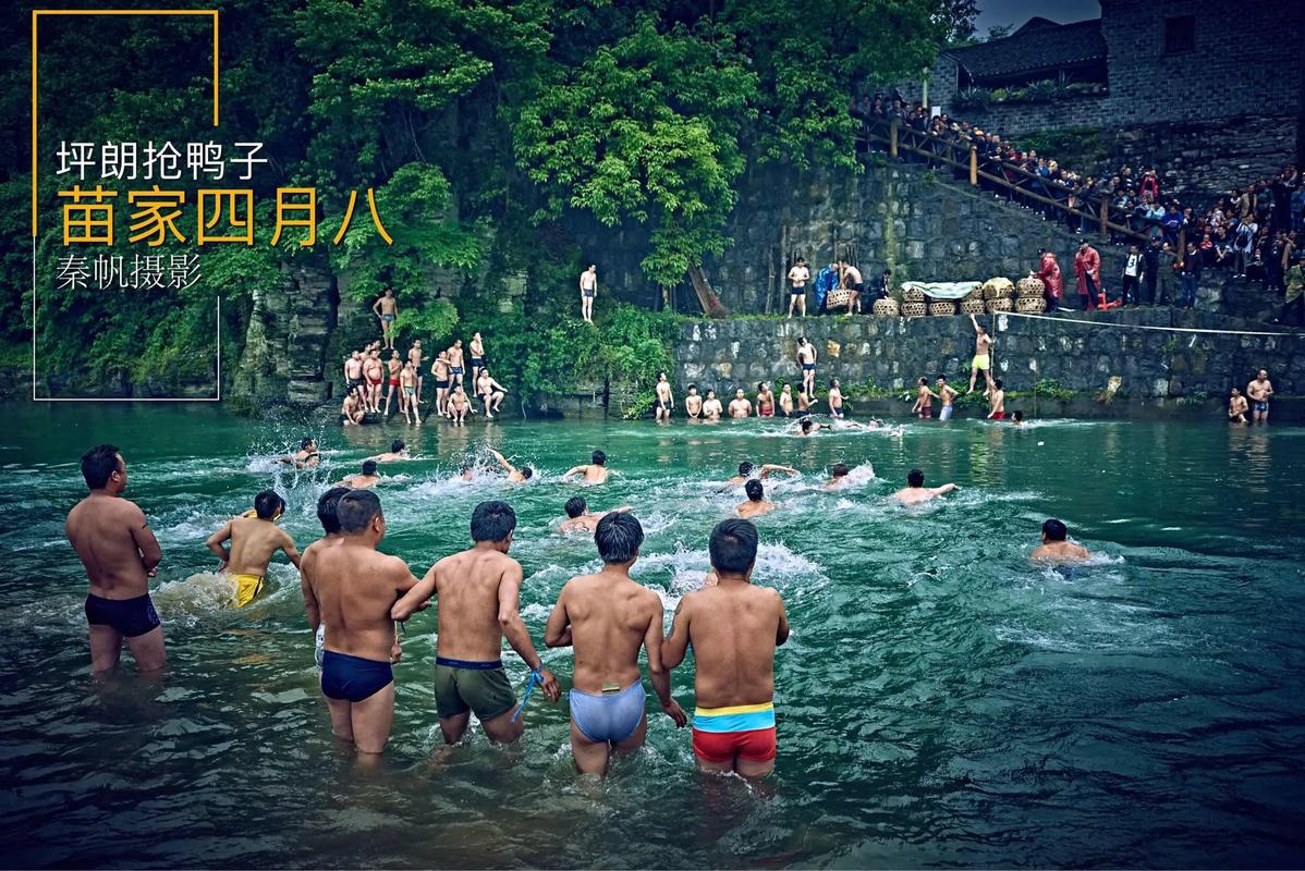 新澳2025今晚特马开奖结果和凤凰古城百人抢鸭子与凤凰古城百人抢鸭子是真的吗