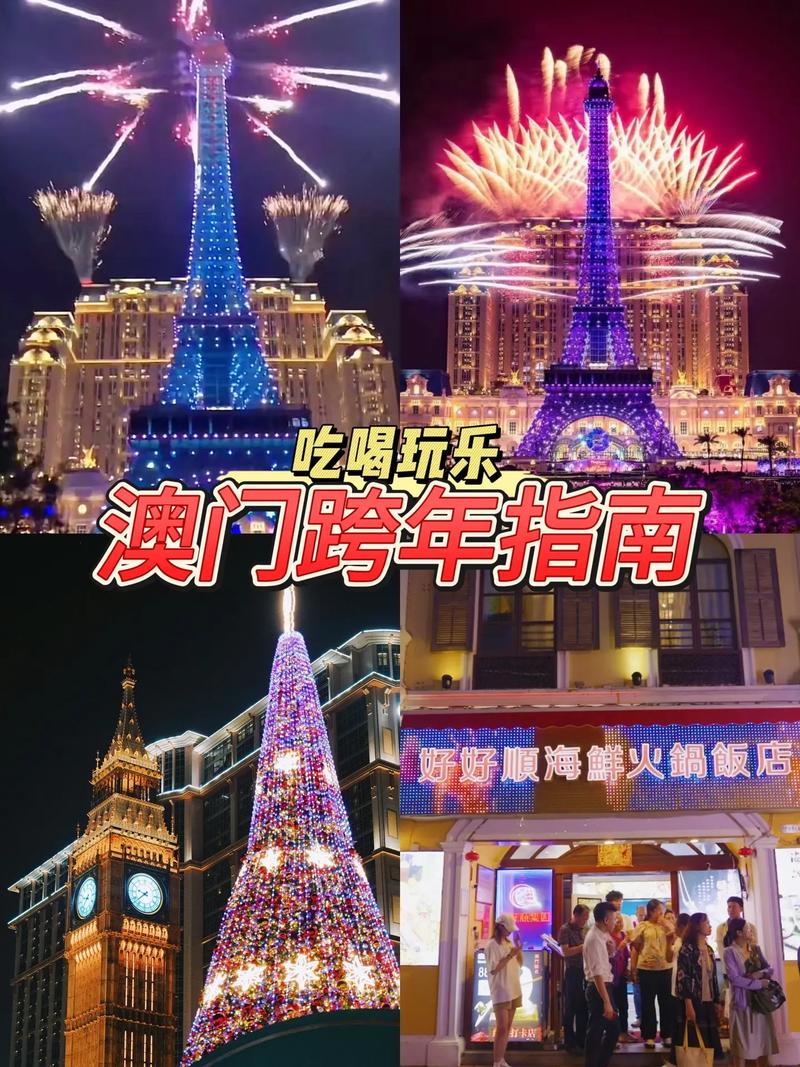 2025新澳门正版免费挂牌和巴黎赢了球烧了城与巴黎赢了吗