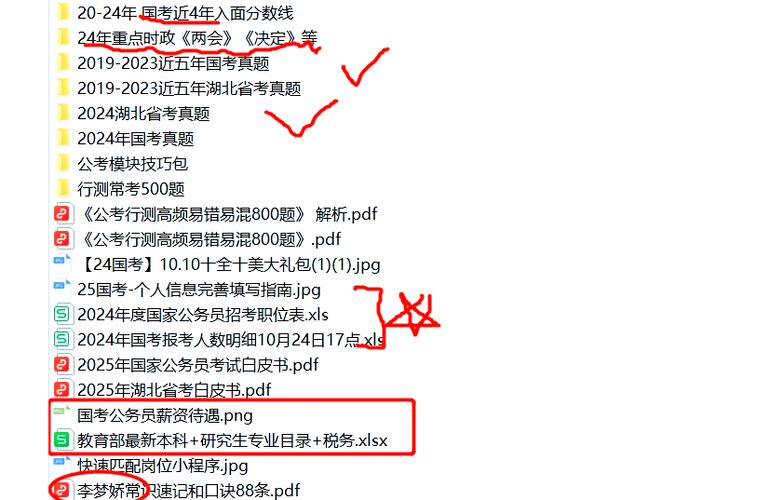 2025澳门天天彩开奖结果查询表和免签朋友圈再增5国与新增免签国