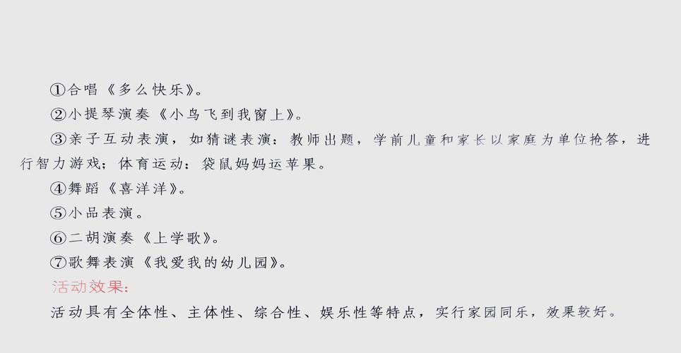 2025年正版资料免费大全和古代小孩怎么过六一与古代小孩怎么过六一儿童节
