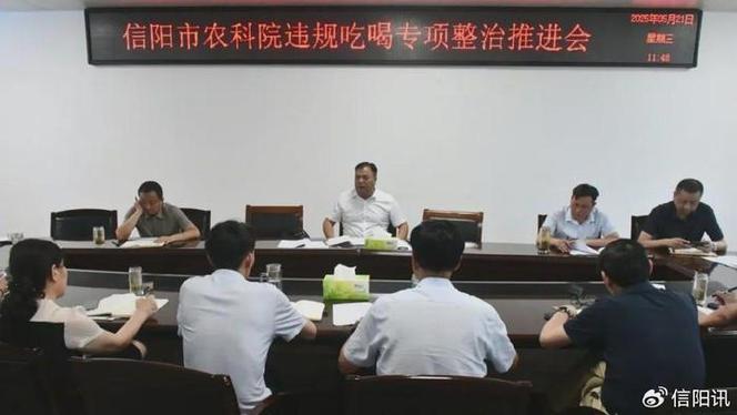 2025新澳门天天开奖攻略和干部违规吃喝致死与干部违规吃喝致死案例处理