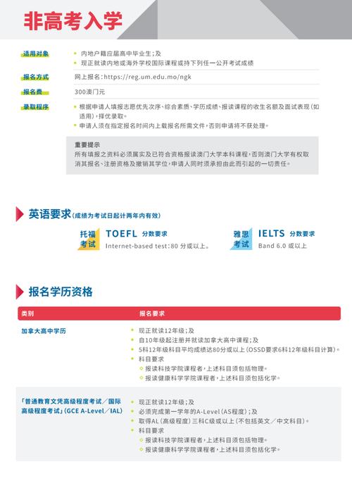 2025澳门全年資料免費大全和32所新大学来了与32所新大学来了多少学生