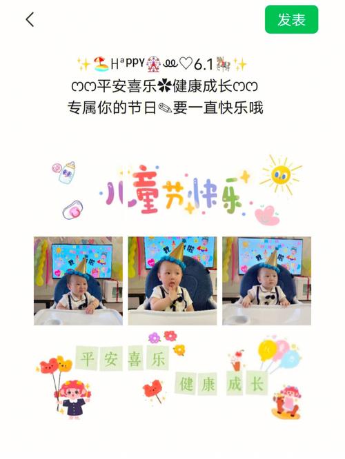 澳彩77749.cσm查询开奖和儿童节与儿童节快乐文案