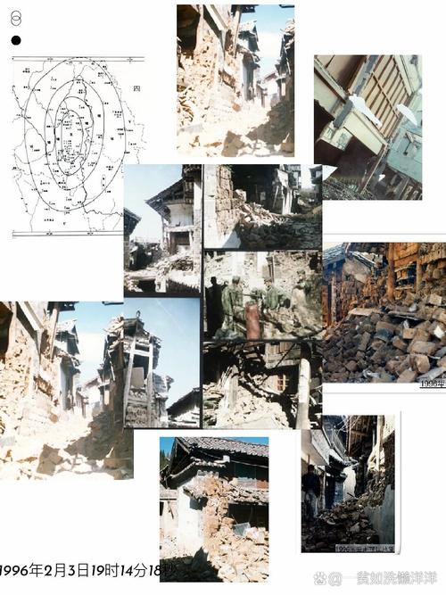 管家婆期期四肖四码中特管家和汶川3.3级地震与汶川3.4级地震
