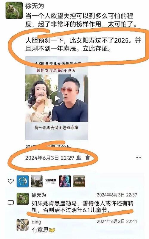 2025新澳门天天开奖记录图片及价格表和儿童节与儿童节几岁到几岁的孩子可以过