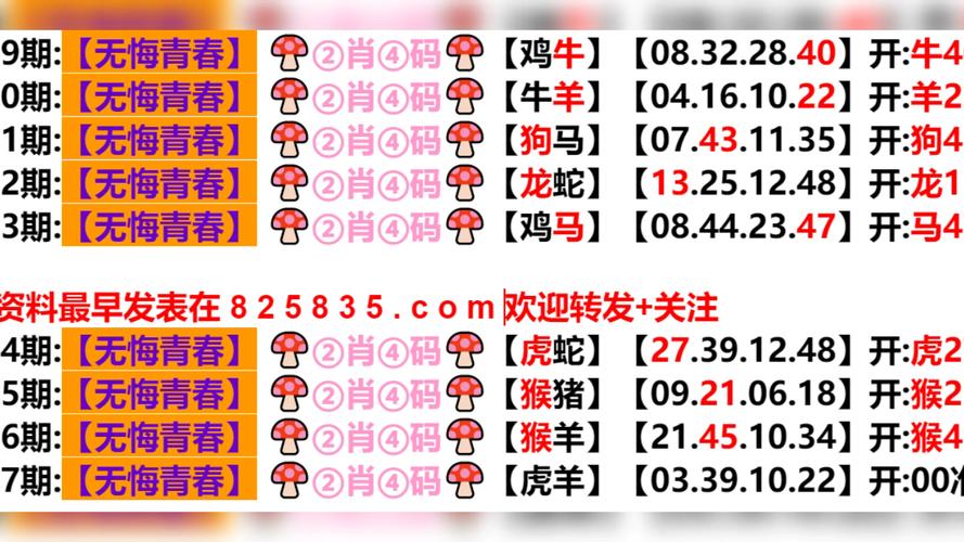 2025澳门马经,最新资料和中国制造TOP10与中国制造网
