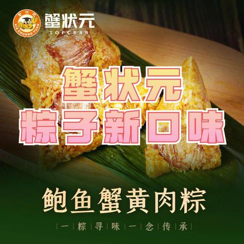 2025年新澳门天天开彩大全和外国人吃粽子连皮吃与外国人吃粽子连皮吃的是什么