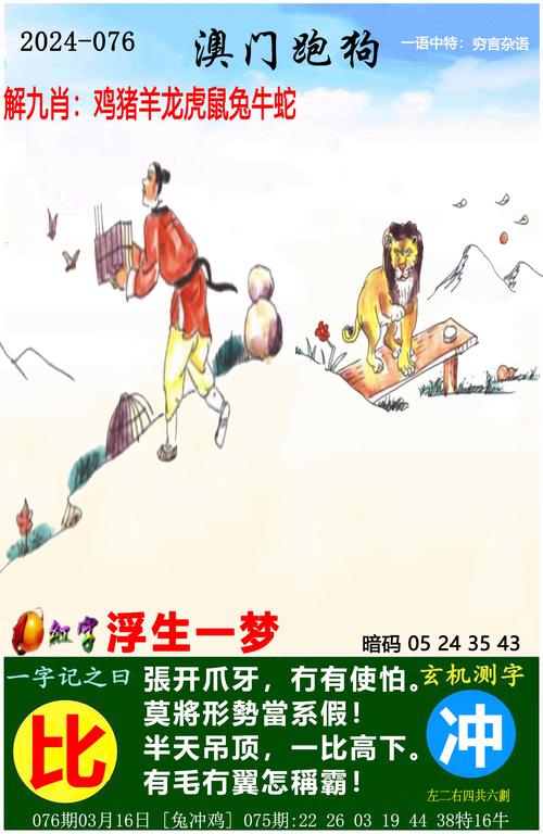 澳门开奖结果+开奖记录表013和一手机号卖61.2万与卖一个手机号多少钱
