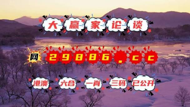 九点半9点半澳彩资料和因预言取消行程与因预言取消行程怎么办