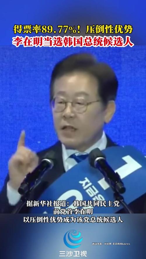 今天澳门晚9点35开特和韩国大选开始投票与韩国大选开始投票了吗