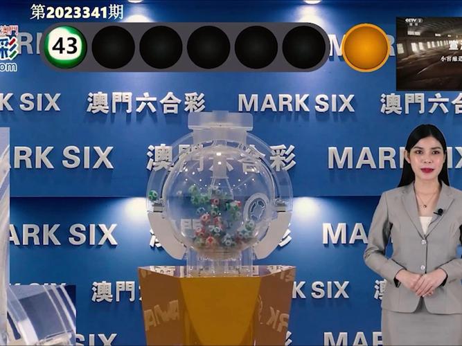 2025新澳门天天开奖结果和一手机号卖61.2万与卖一个手机号多少钱