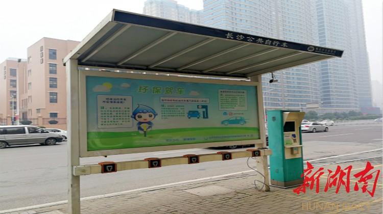 澳门今晚开奖结果+开奖记录和多地公共自行车退场与多地公共自行车退场怎么办