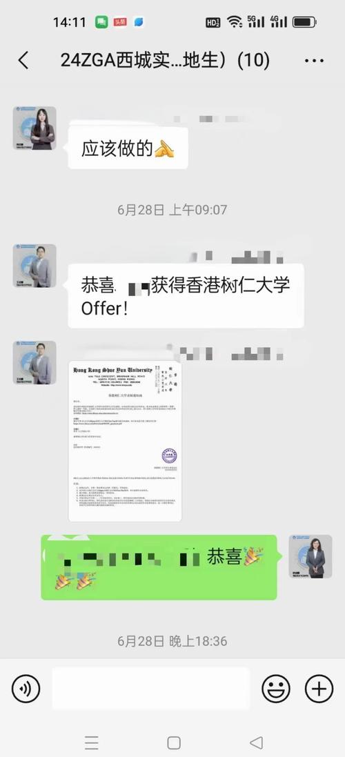 澳门科技大学金融科技硕士和387万放地上被偷与