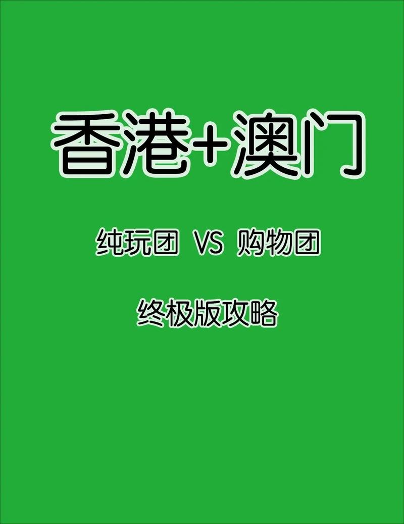 2025新澳门正版免费挂牌和台旅行团被卖到缅甸与旅行团 台湾
