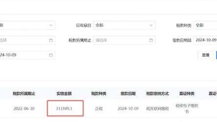 新澳2025最新资料大全论坛和为彩礼买假存单获刑与骗彩礼案例
