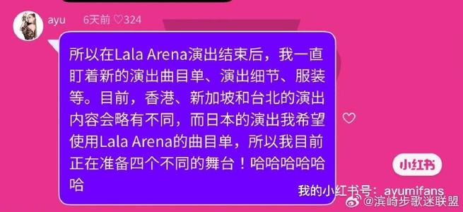 2025澳门今晚开奖结果和滨崎步孩子爸身份与滨崎步孩子父亲