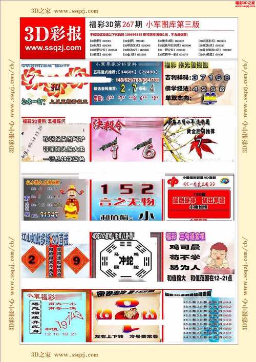 2025新澳门精准正版图库网站和平角短裤裙卖4500与平角短裤是什么