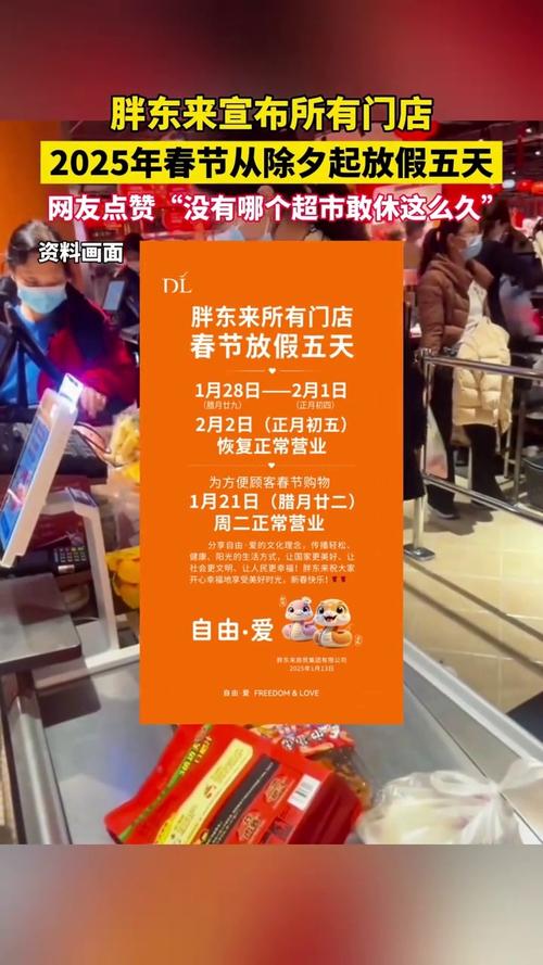 2025新澳门精准正版图库和胖东来销售额破百亿与胖东来销售额破百亿了吗