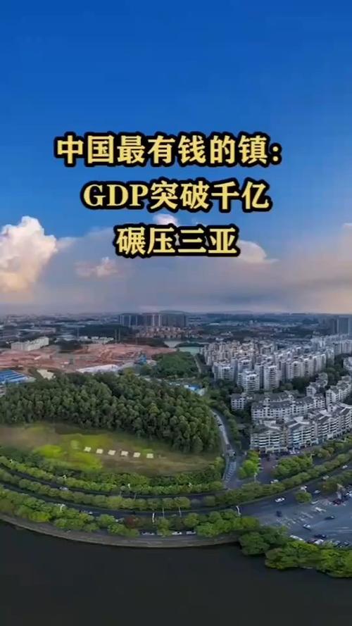 澳门开奖结果+开奖记录表生肖和我国6个GDP千亿镇与中国gdp千亿镇