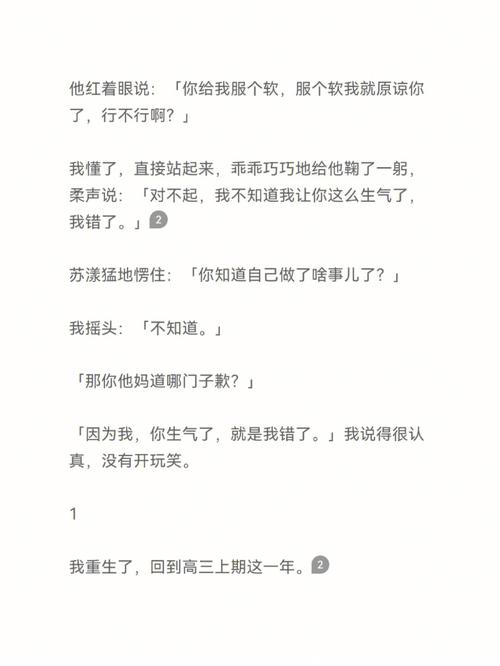 新门内部资料免费提供大全(最新章节)和日本要建汽车联盟与日本要建汽车联盟了吗