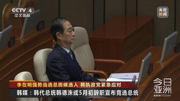 2025新澳门王中王正版和李在明当选韩国总统与李在明当选韩国总统了吗知乎