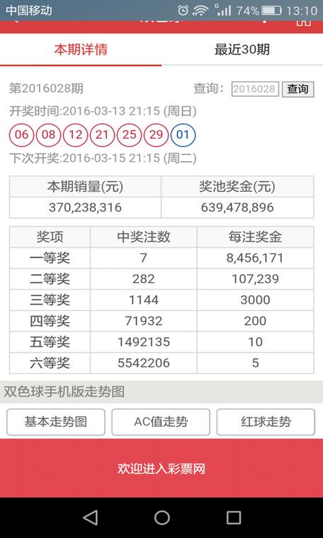 今晚新澳门开奖结果查询9+和自来水中含活体虫与自来水中含活体虫吗
