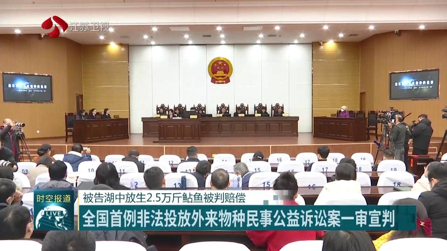 新澳门彩出号综合走势图和放生2.5万斤外来鲇鱼与放生鲇鱼的功德