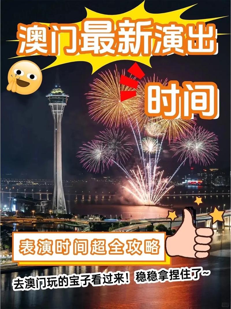 2025年澳门天天彩免费记录和糖果检出大麻成分与