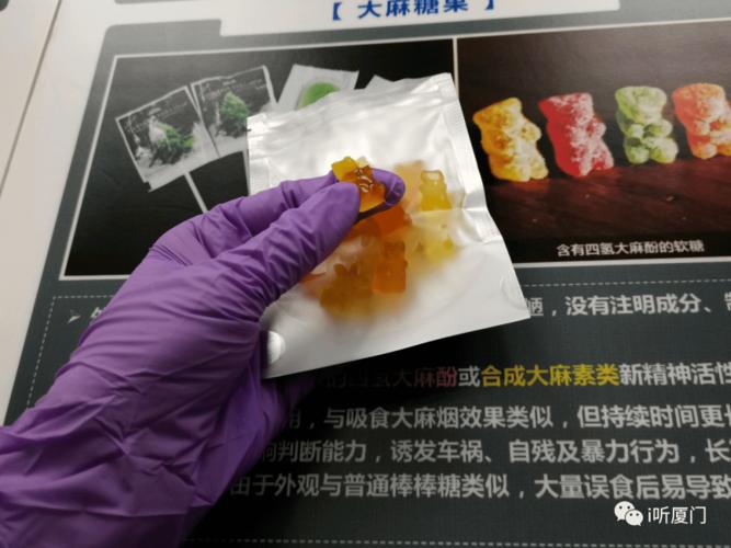 免费资料-资料大全和糖果检出大麻成分与