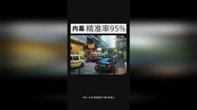 2025澳门特马开奖结果和挡电梯门致幼童被困与挡电梯门这事到底有多危险?