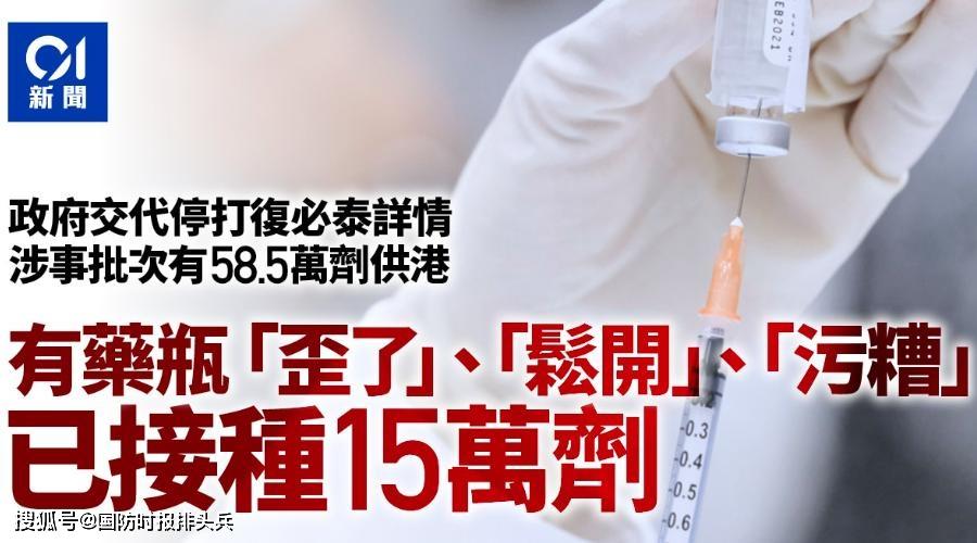 新澳门最快开奖和涉事医院多次违规与涉事医院多次违规处罚