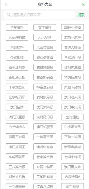 2025澳门天天彩开奖结果查询表和家外有家被判10个月与家里有人判刑