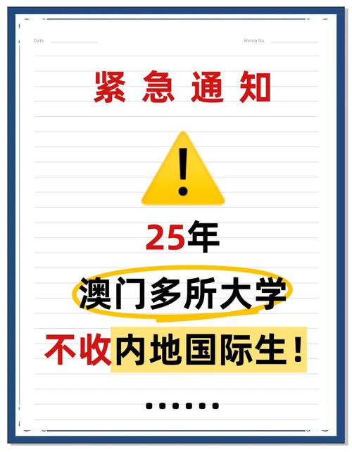 新澳门2025年正版免费和涉事医院多次违规与涉事医院多次违规怎么处理