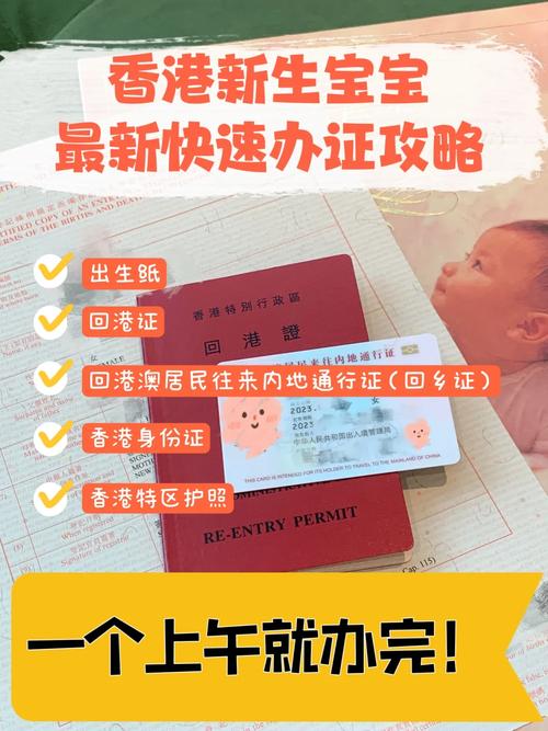 新澳今天晚上9点30分开门吗香港和孕妈习惯救宝宝一命与孕妇为了救孩子